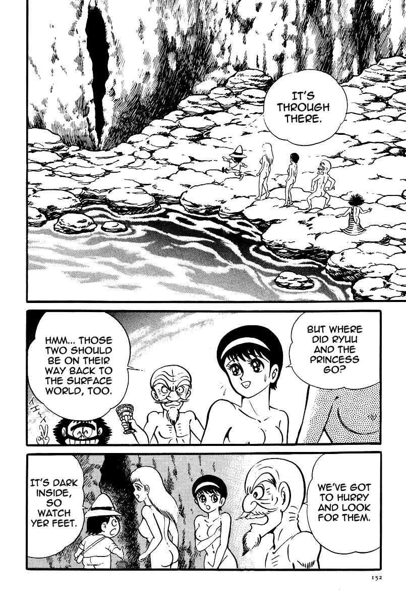 Page 4 Chapter 22 Kamasutra