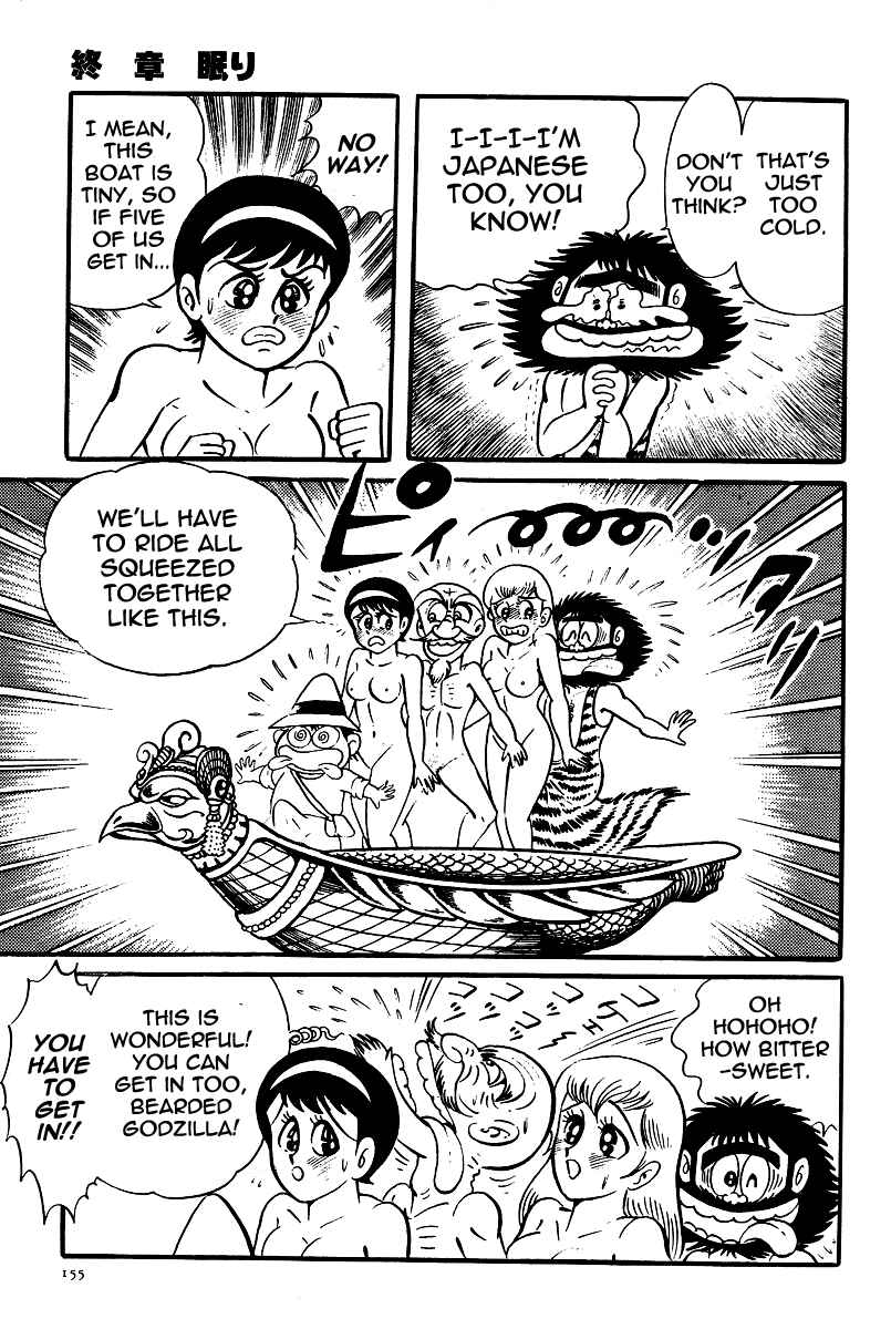 Page 7 Chapter 22 Kamasutra