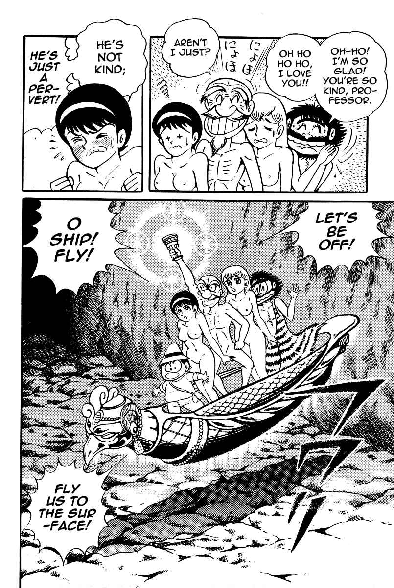 Page 8 Chapter 22 Kamasutra