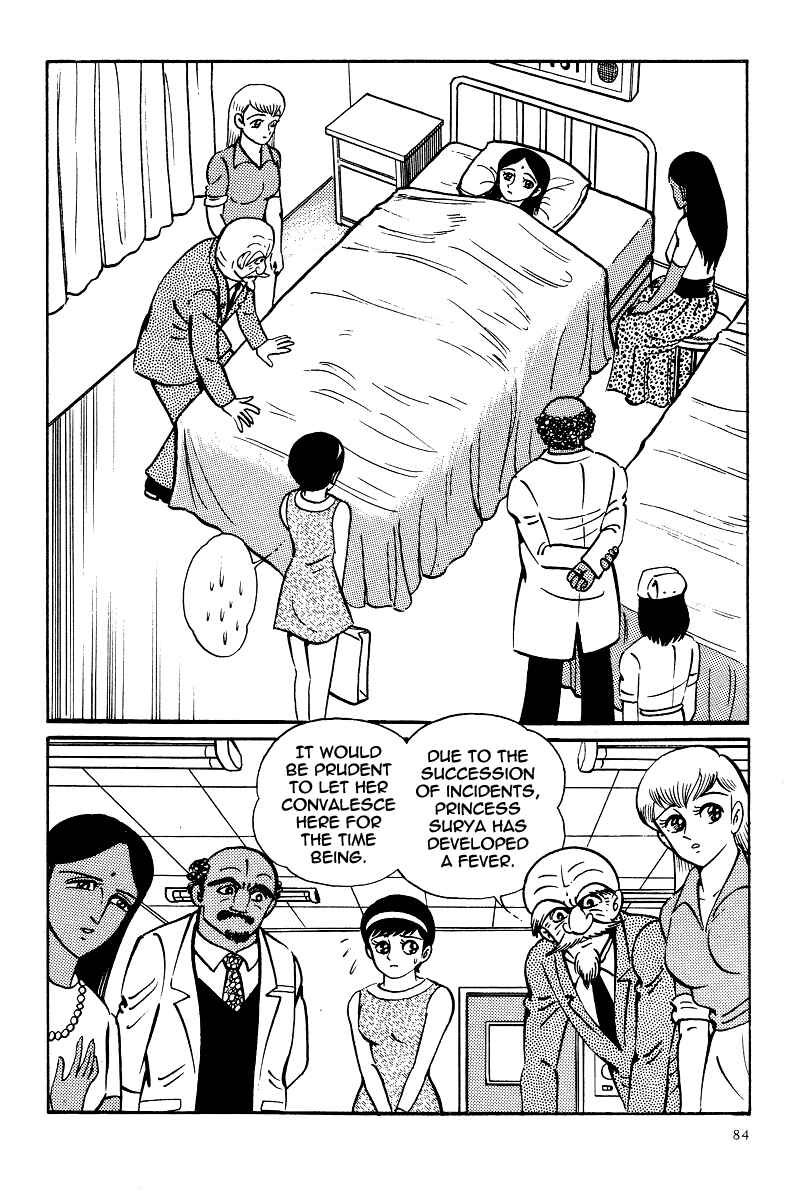 Page 16 Chapter 14 Kamasutra