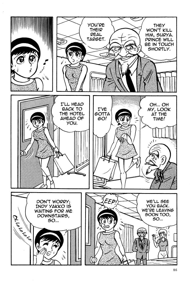 Page 18 Chapter 14 Kamasutra
