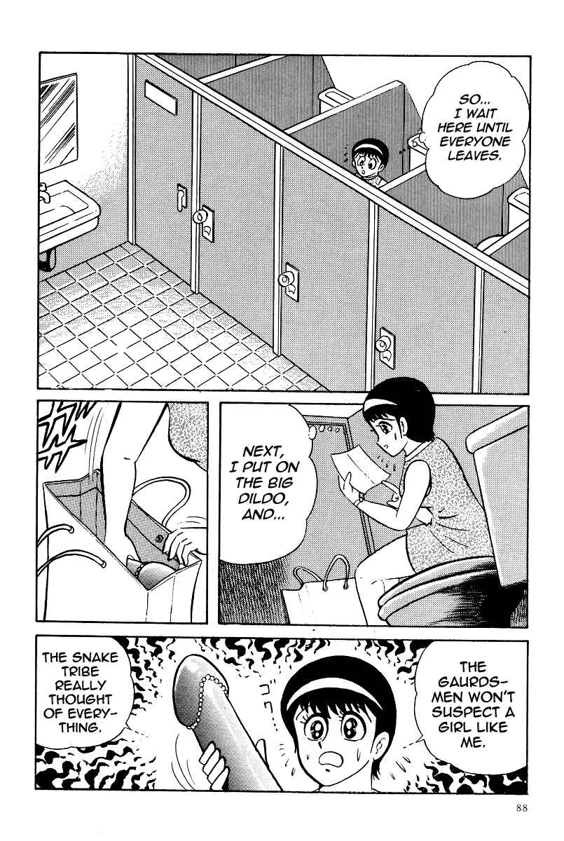Page 20 Chapter 14 Kamasutra