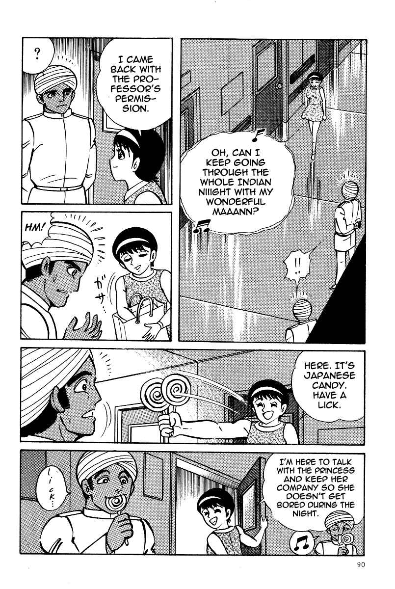 Page 22 Chapter 14 Kamasutra