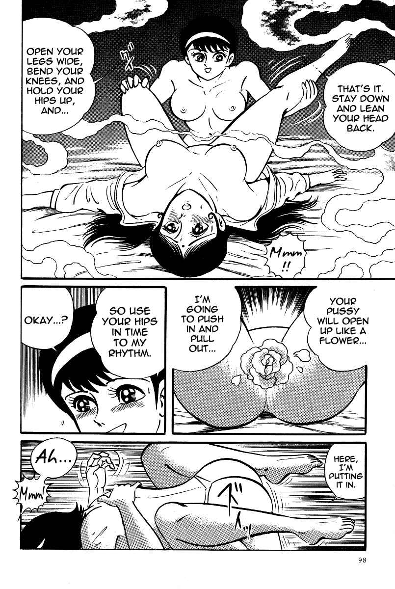 Page 30 Chapter 14 Kamasutra