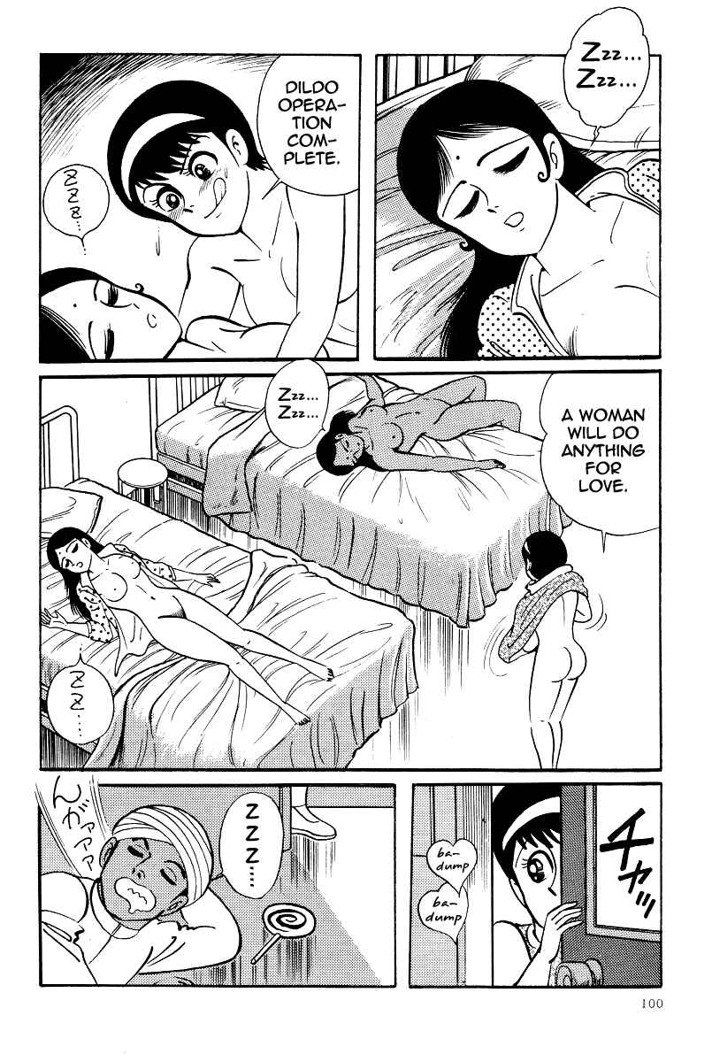 Page 32 Chapter 14 Kamasutra