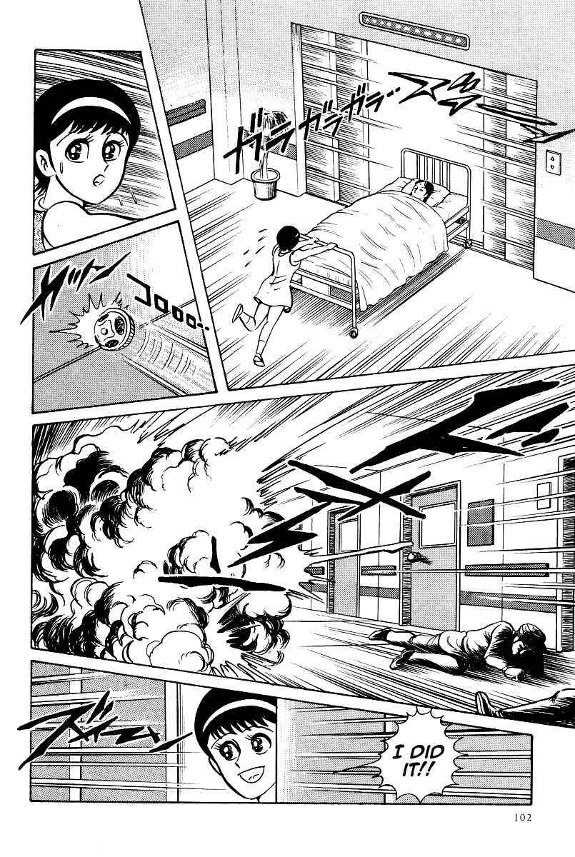 Page 34 Chapter 14 Kamasutra