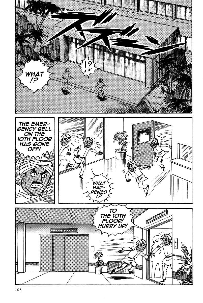 Page 35 Chapter 14 Kamasutra