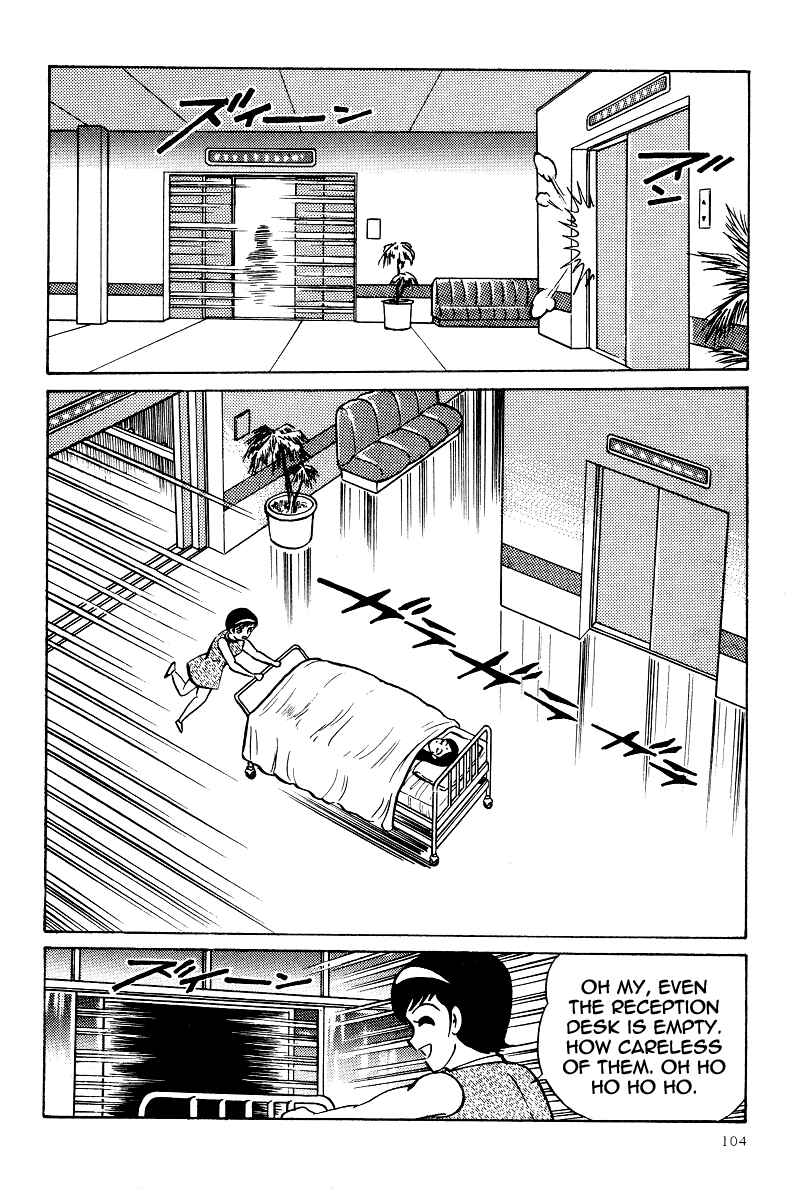 Page 36 Chapter 14 Kamasutra