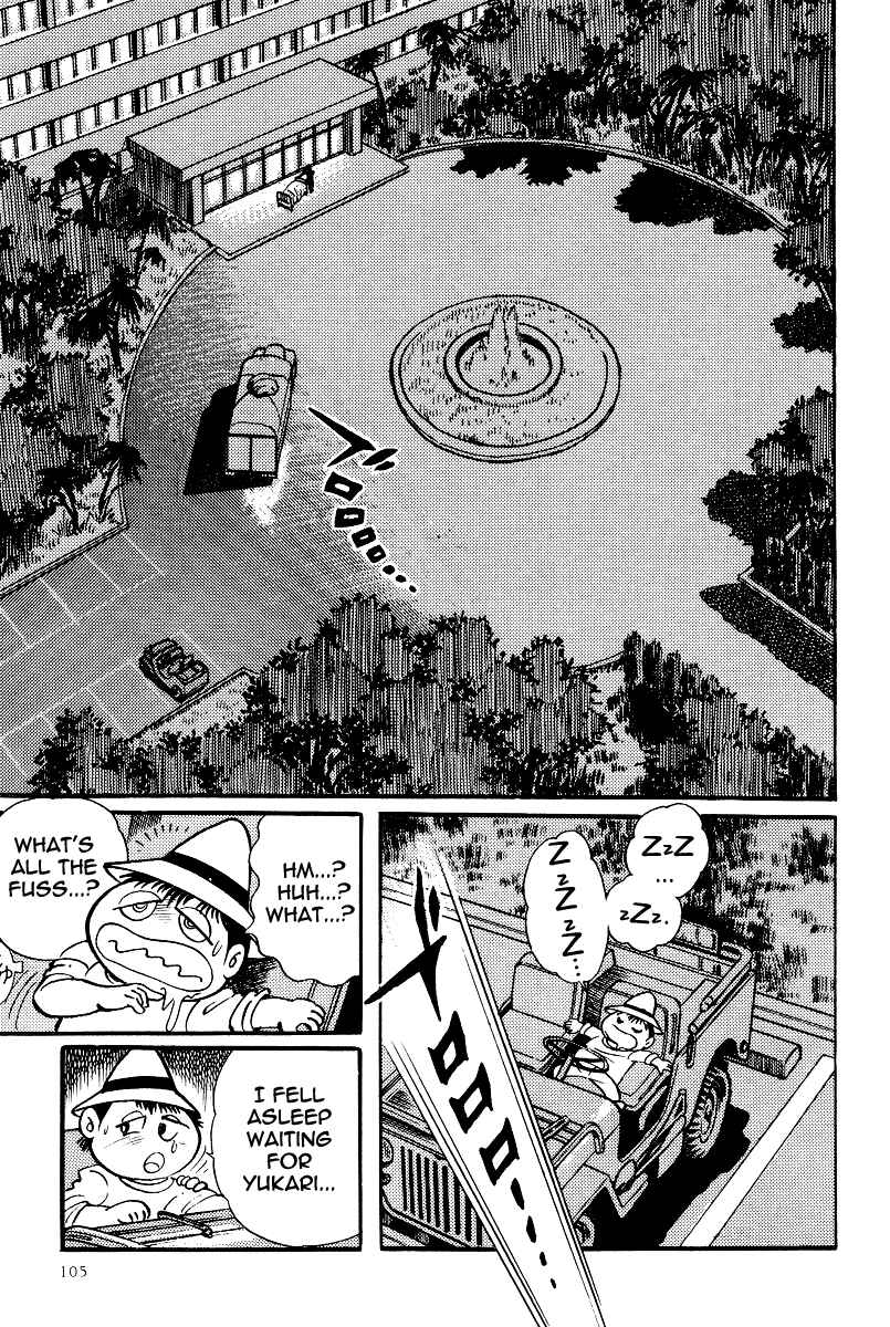 Page 37 Chapter 14 Kamasutra