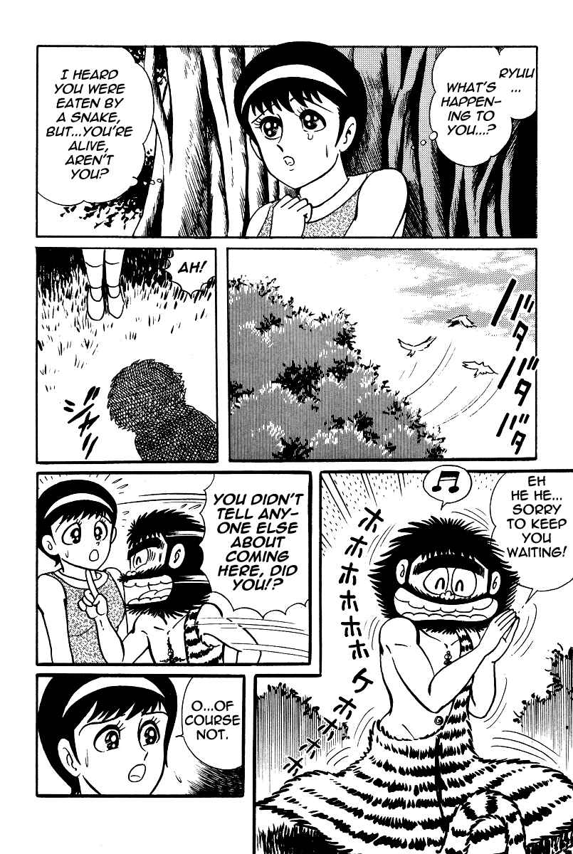 Page 4 Chapter 14 Kamasutra