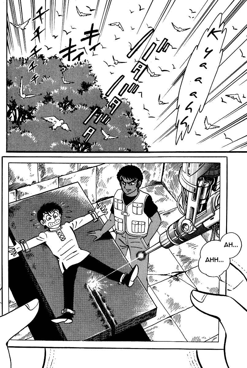 Page 6 Chapter 14 Kamasutra