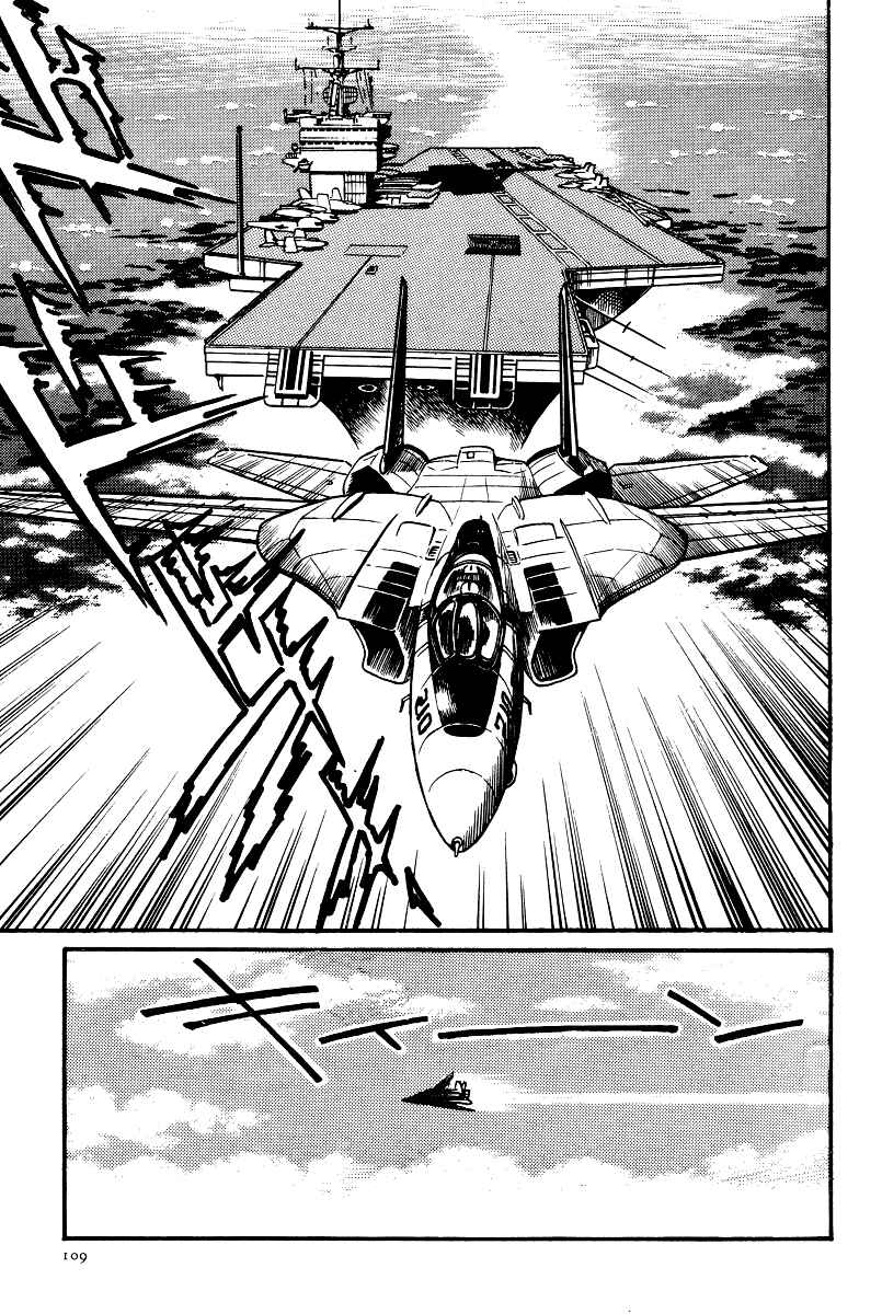 Page 11 Chapter 10 Kamasutra