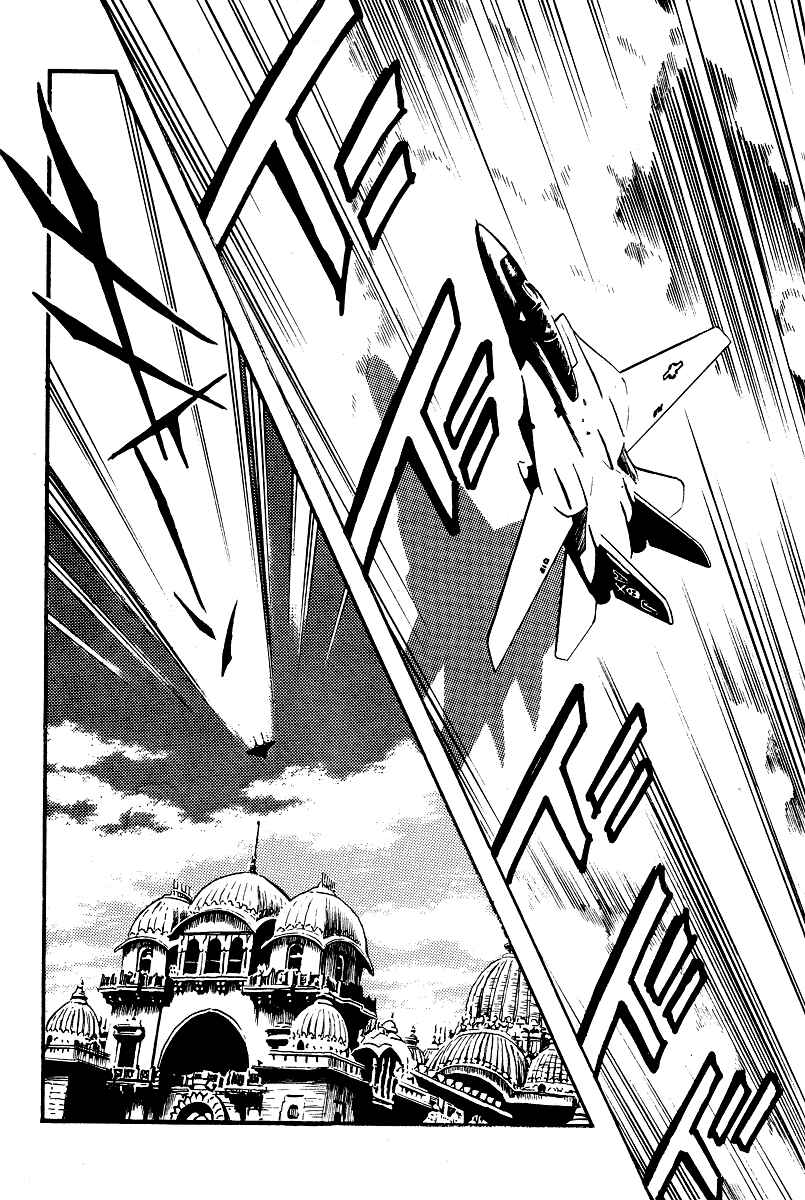 Page 12 Chapter 10 Kamasutra
