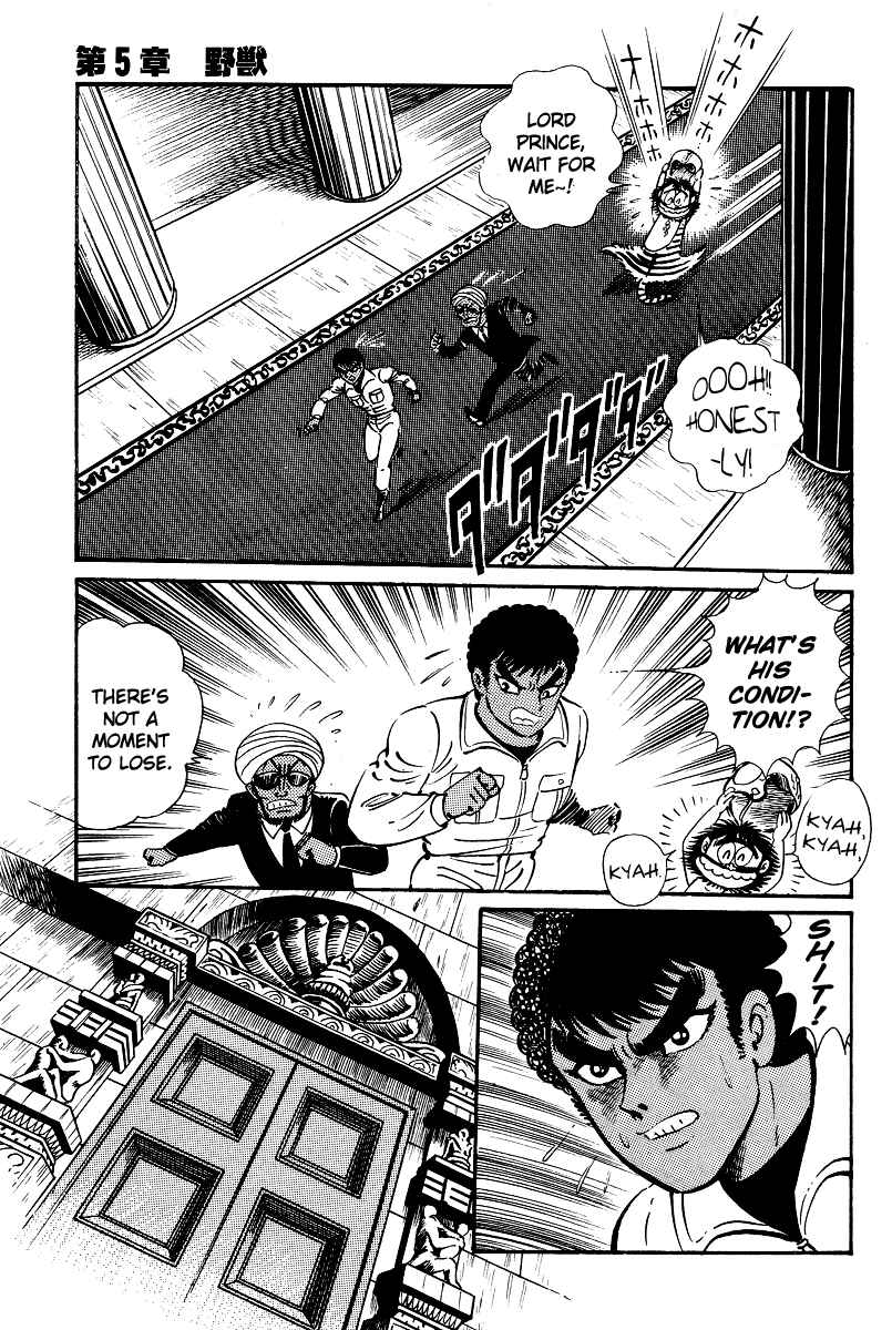 Page 18 Chapter 10 Kamasutra