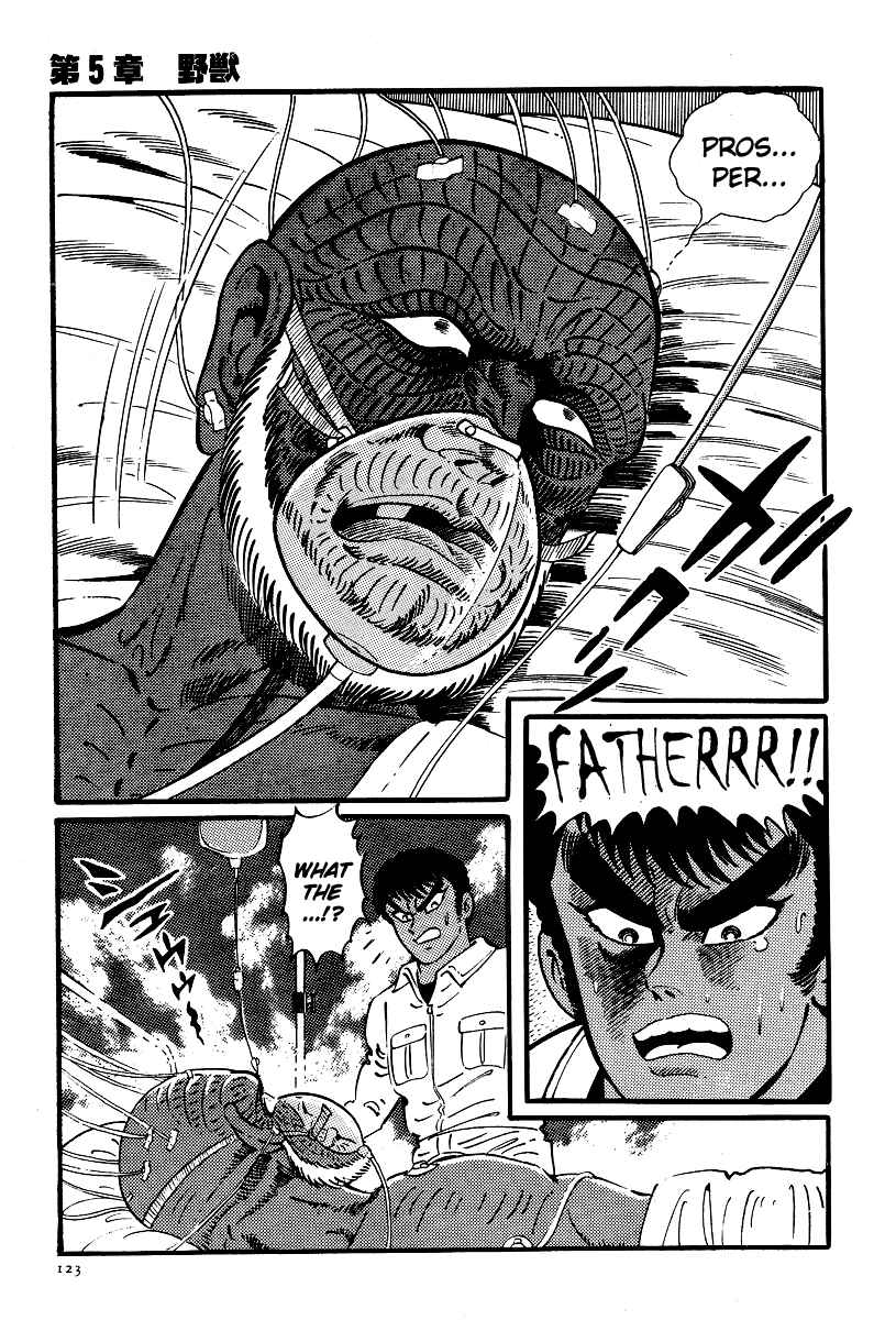 Page 24 Chapter 10 Kamasutra
