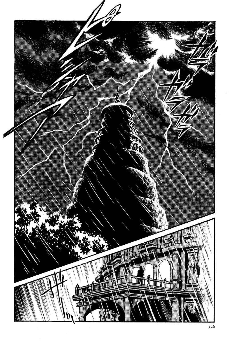 Page 26 Chapter 10 Kamasutra