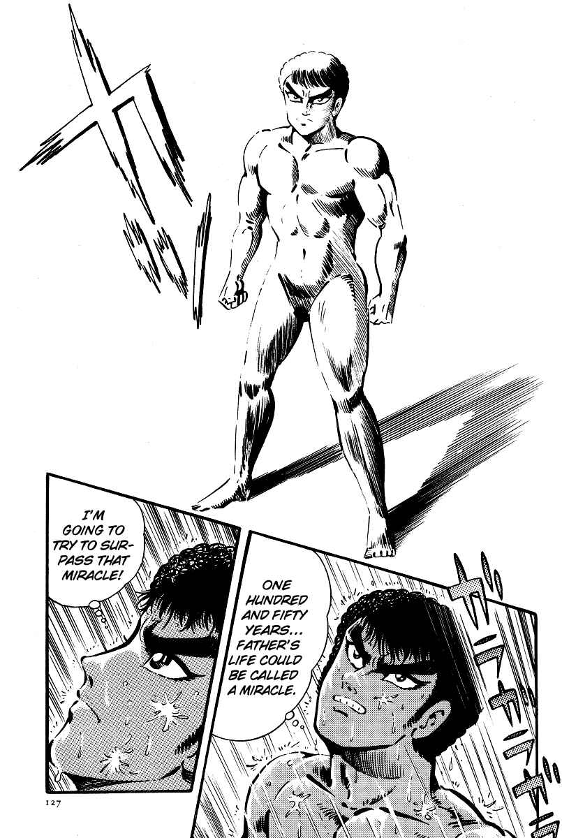 Page 27 Chapter 10 Kamasutra
