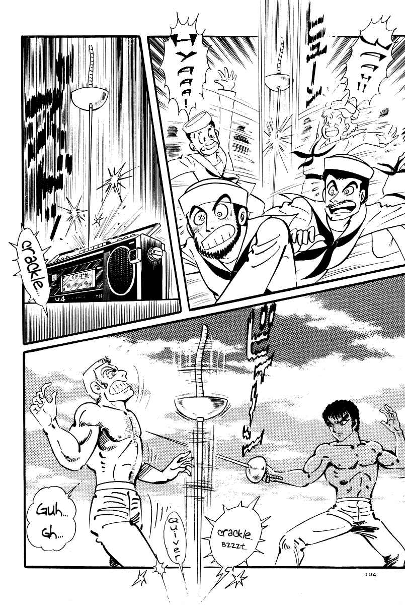 Page 6 Chapter 10 Kamasutra