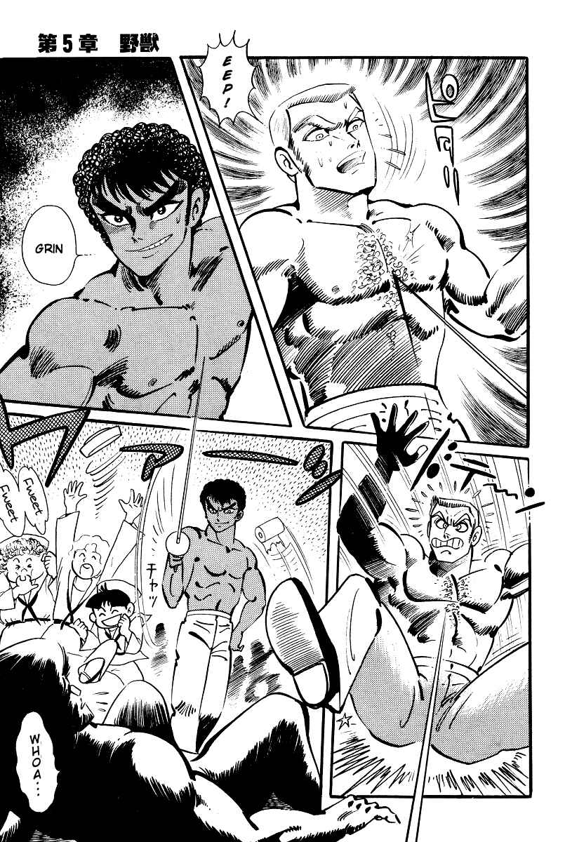 Page 7 Chapter 10 Kamasutra