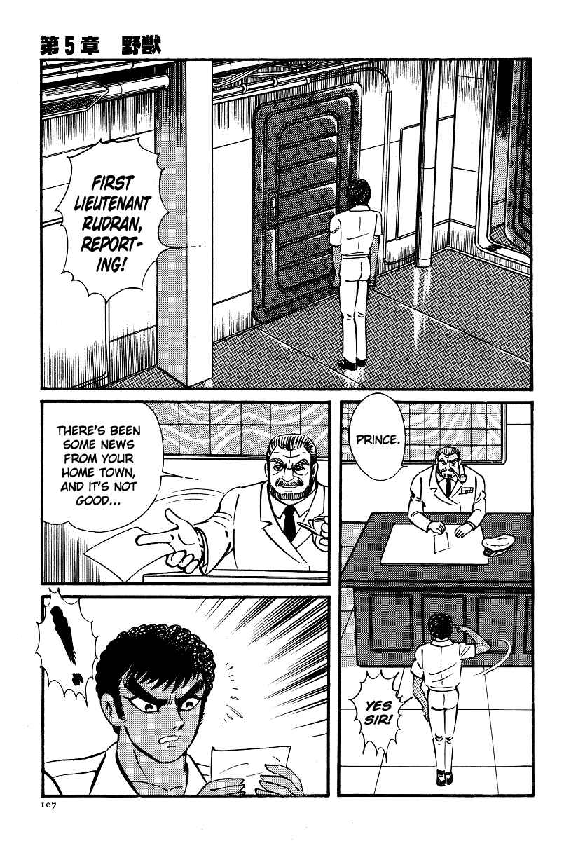 Page 9 Chapter 10 Kamasutra
