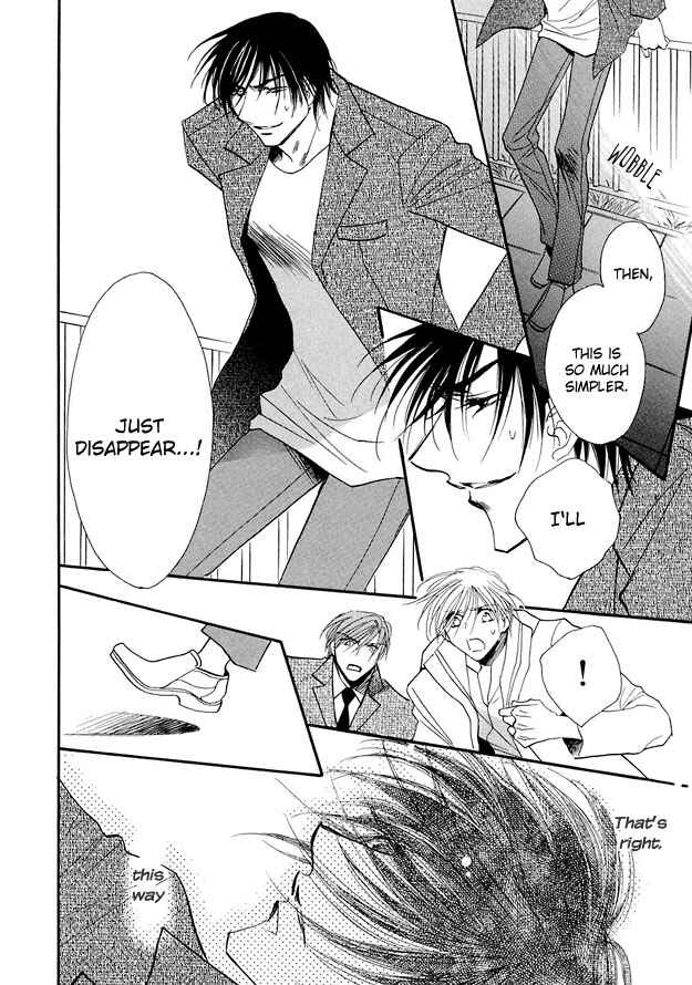 Page 17 Chapter 5 Suna no Rasen