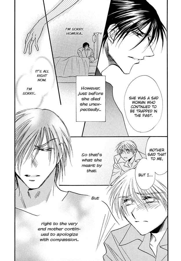 Page 25 Chapter 5 Suna no Rasen
