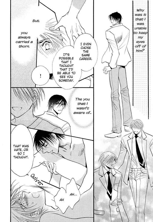 Page 29 Chapter 5 Suna no Rasen