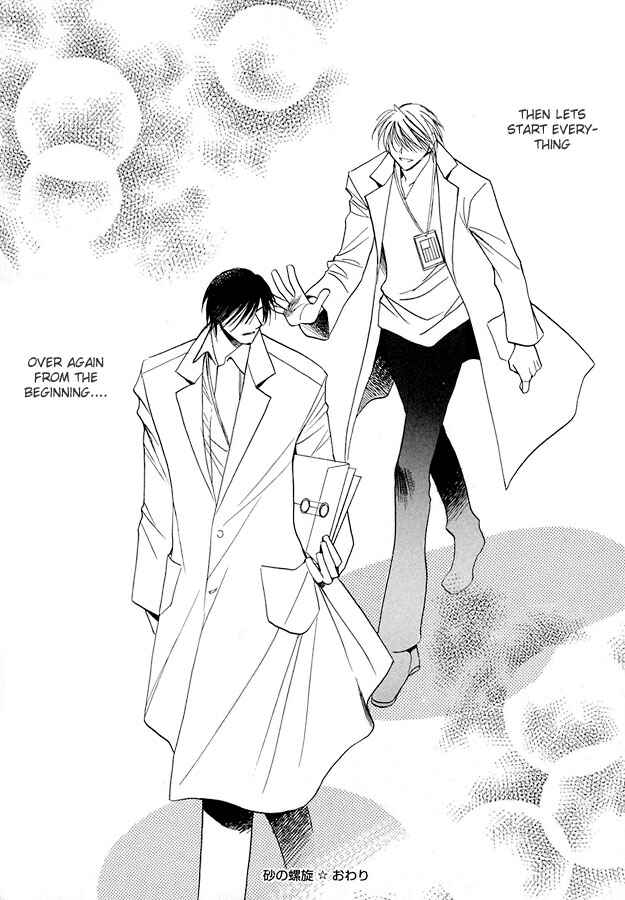 Page 33 Chapter 5 Suna no Rasen