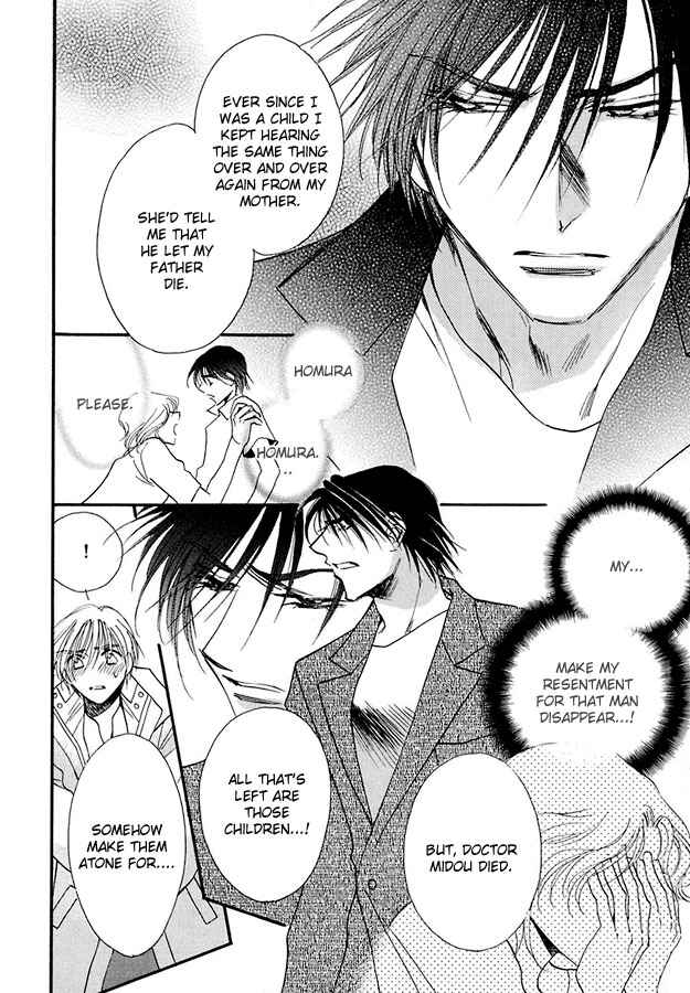 Page 7 Chapter 5 Suna no Rasen