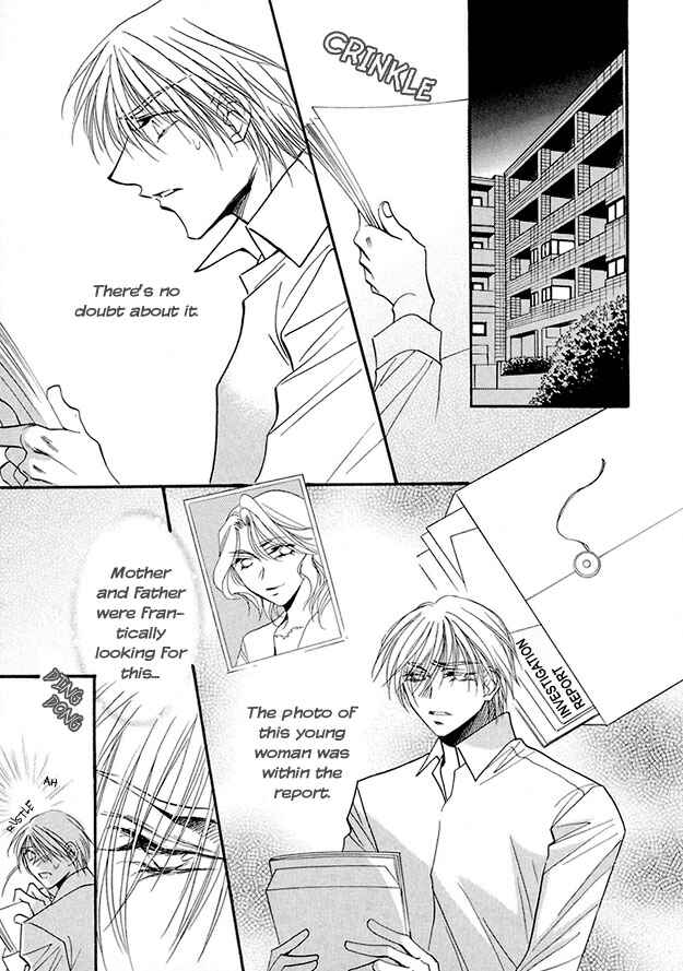 Page 12 Chapter 4 Suna no Rasen