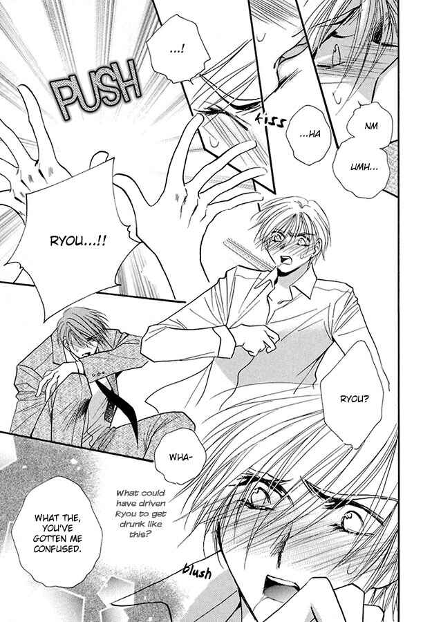 Page 14 Chapter 4 Suna no Rasen