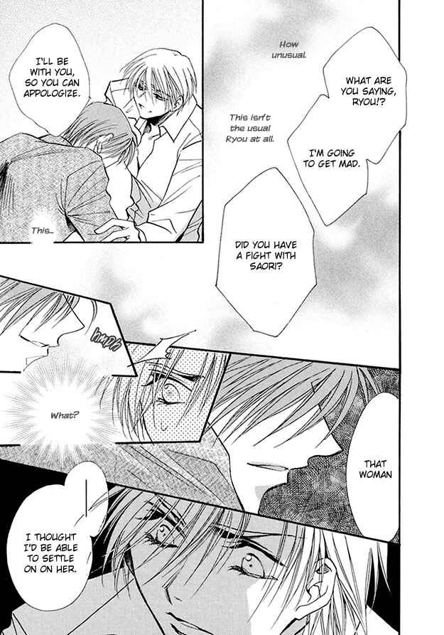 Page 16 Chapter 4 Suna no Rasen