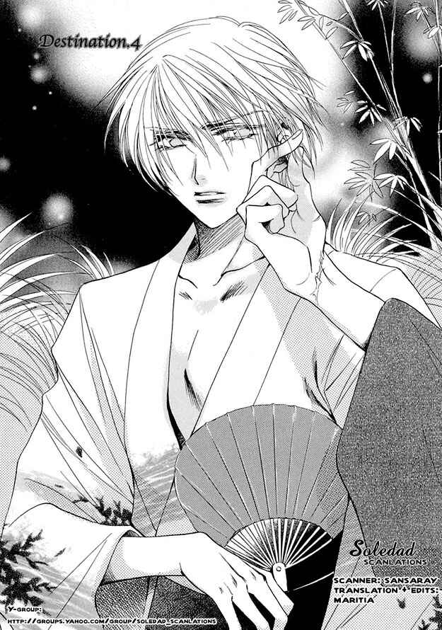 Page 2 Chapter 4 Suna no Rasen