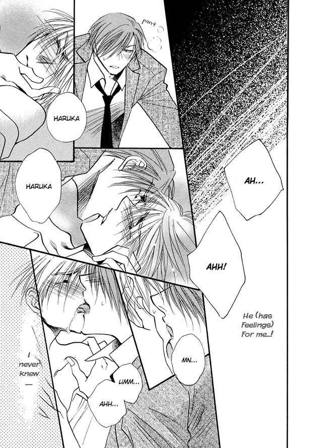 Page 20 Chapter 4 Suna no Rasen
