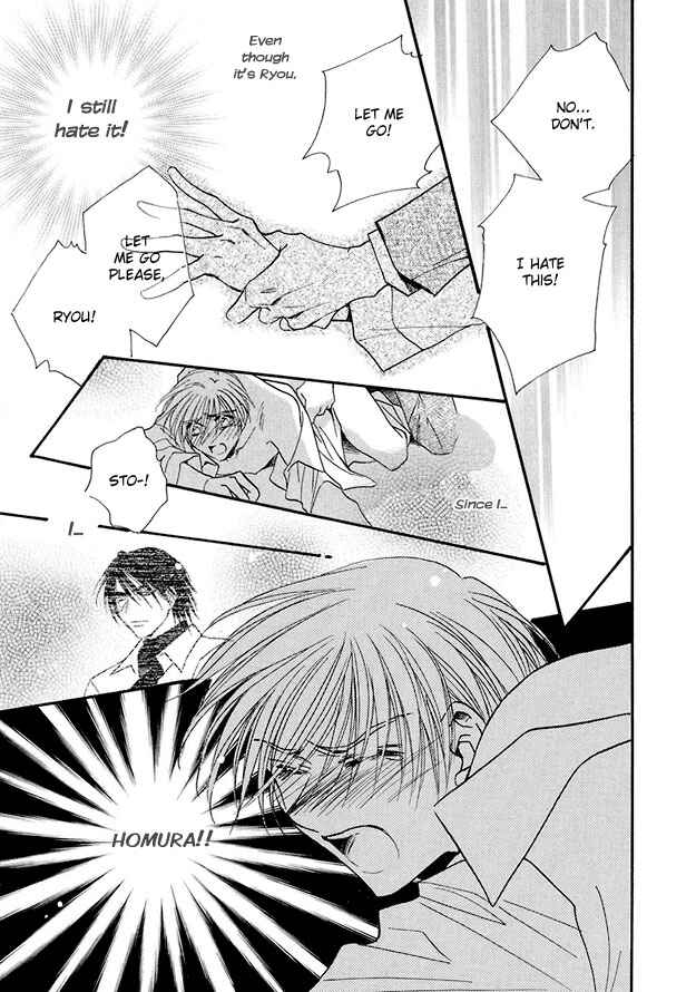 Page 22 Chapter 4 Suna no Rasen