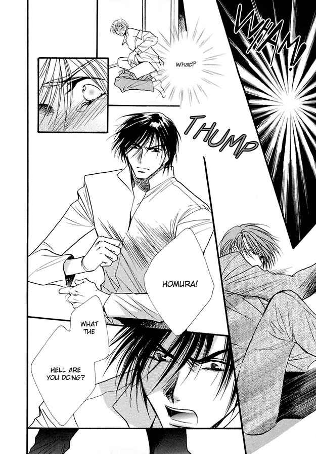 Page 23 Chapter 4 Suna no Rasen