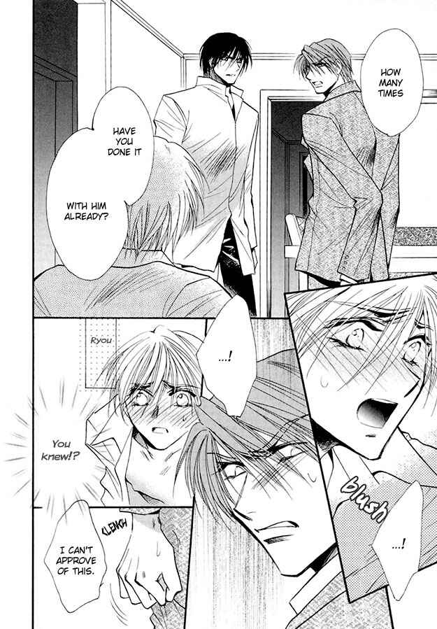 Page 25 Chapter 4 Suna no Rasen