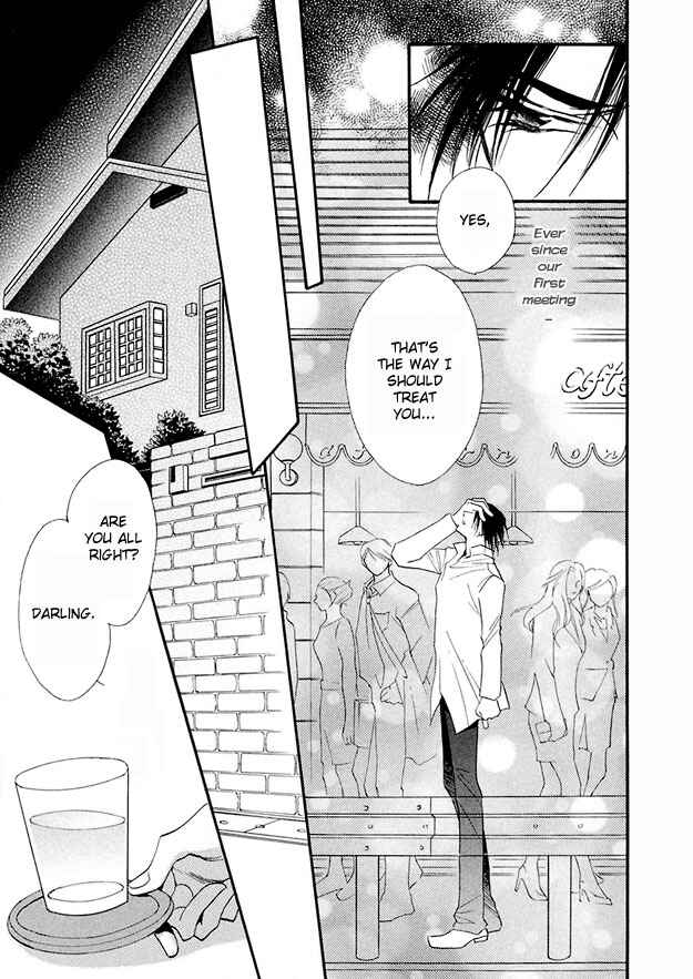 Page 32 Chapter 4 Suna no Rasen
