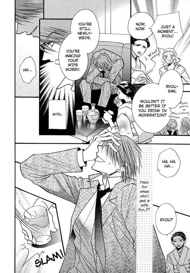 Page 9 Chapter 4 Suna no Rasen