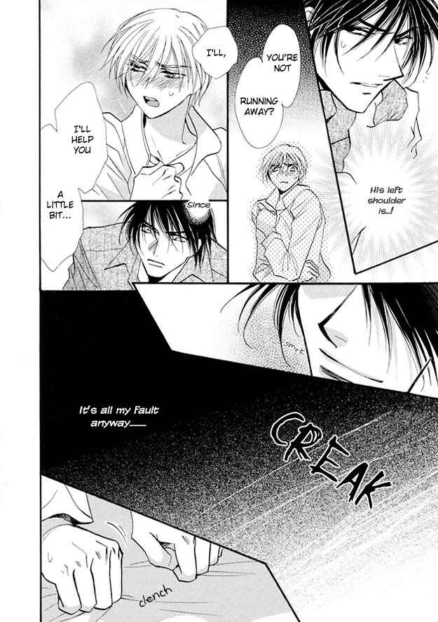 Page 14 Chapter 3 Suna no Rasen