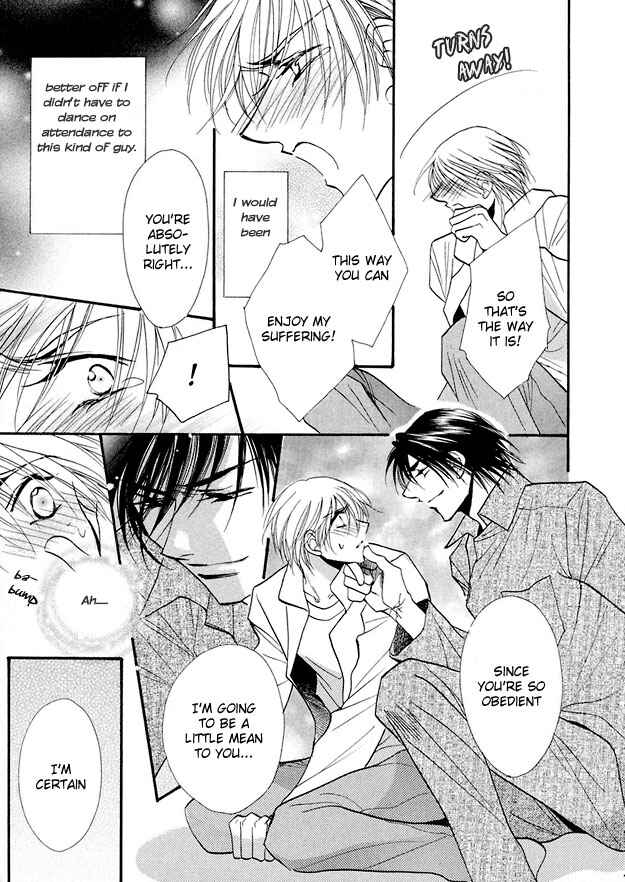 Page 17 Chapter 3 Suna no Rasen