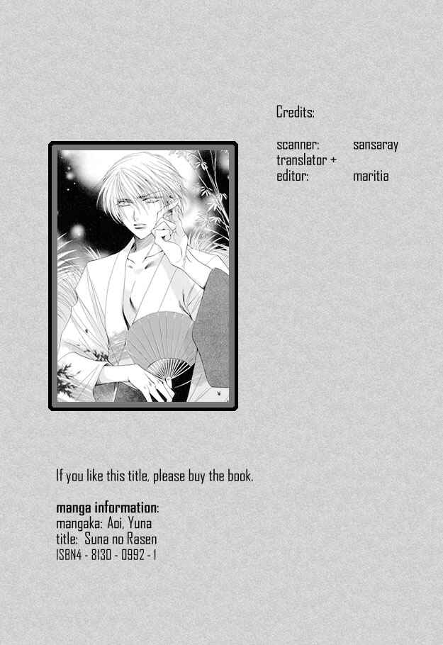 Page 2 Chapter 3 Suna no Rasen
