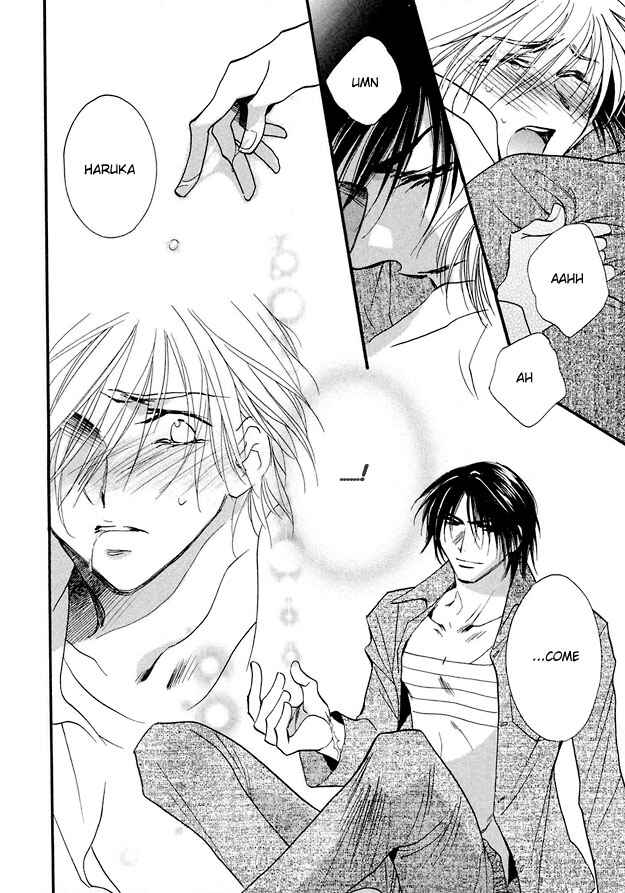Page 20 Chapter 3 Suna no Rasen