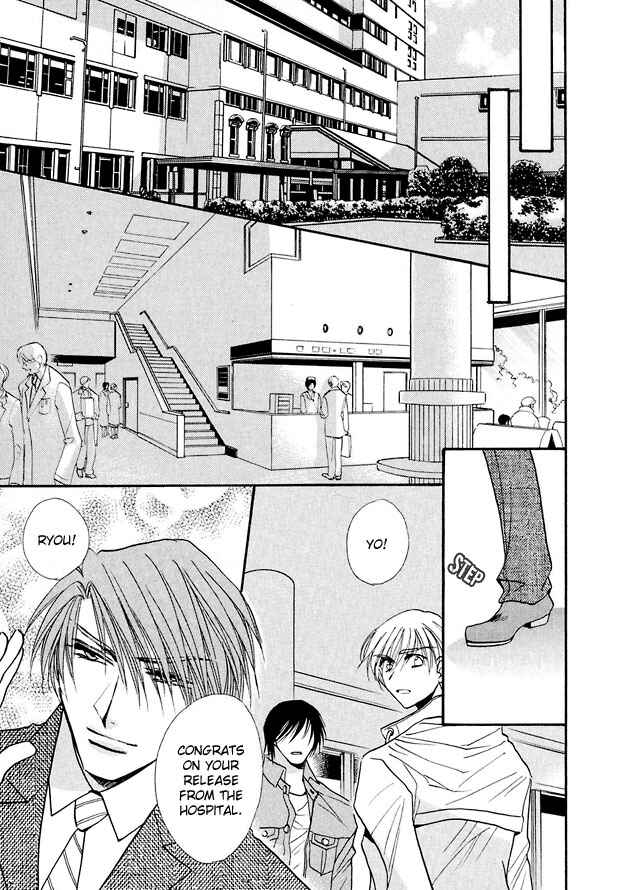 Page 25 Chapter 3 Suna no Rasen