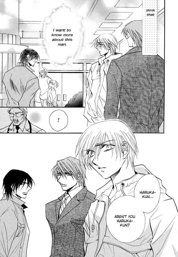 Page 27 Chapter 3 Suna no Rasen