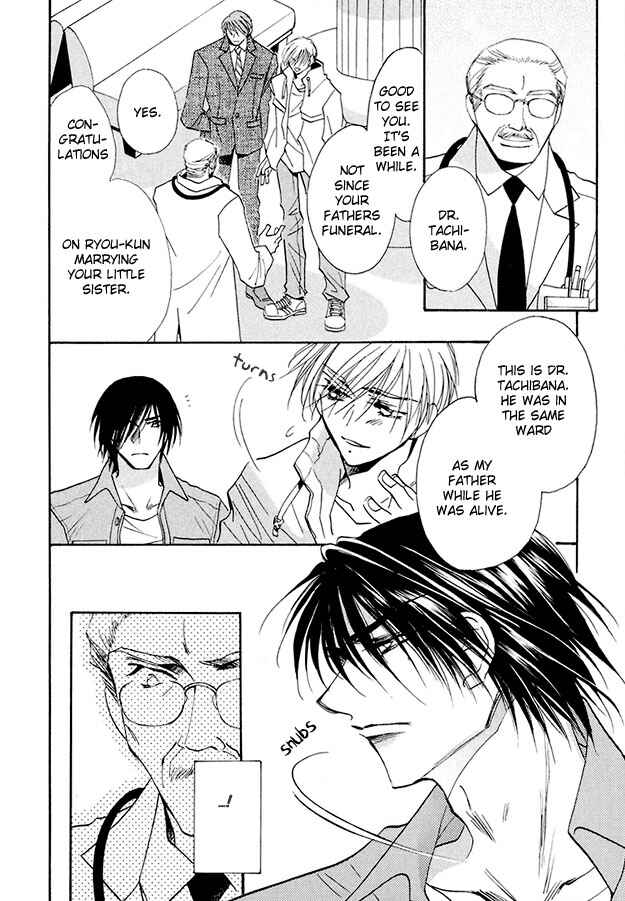 Page 28 Chapter 3 Suna no Rasen