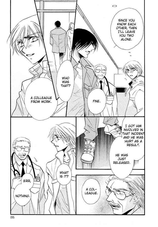 Page 29 Chapter 3 Suna no Rasen