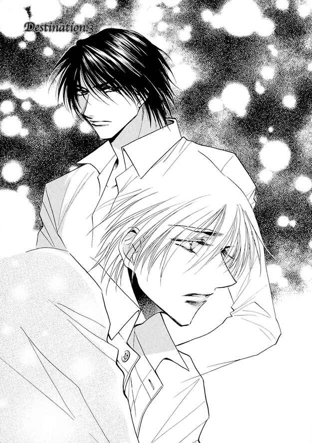 Page 3 Chapter 3 Suna no Rasen