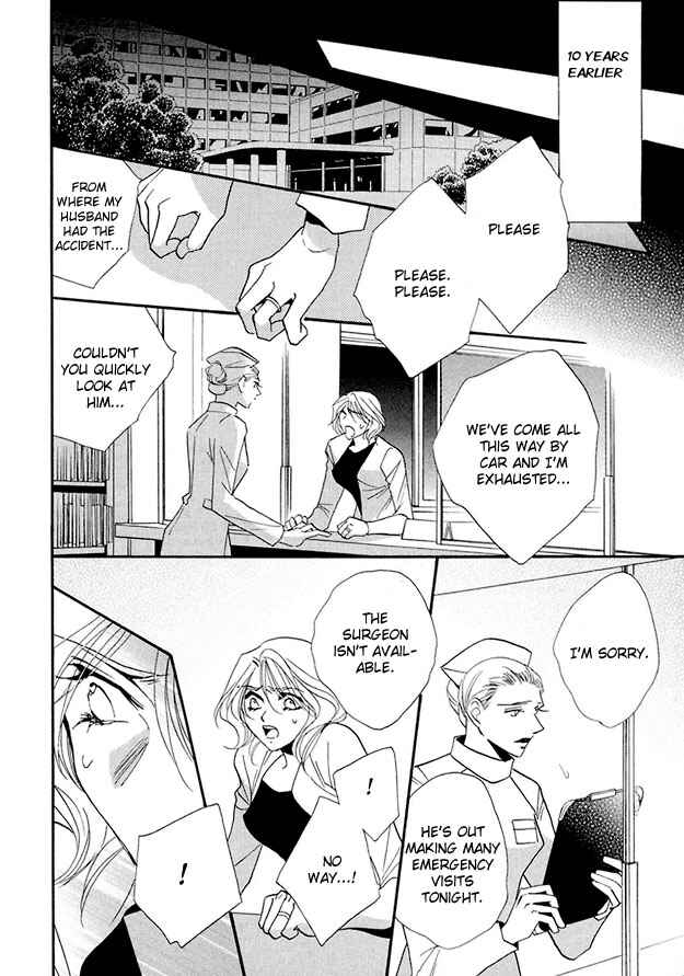 Page 4 Chapter 3 Suna no Rasen