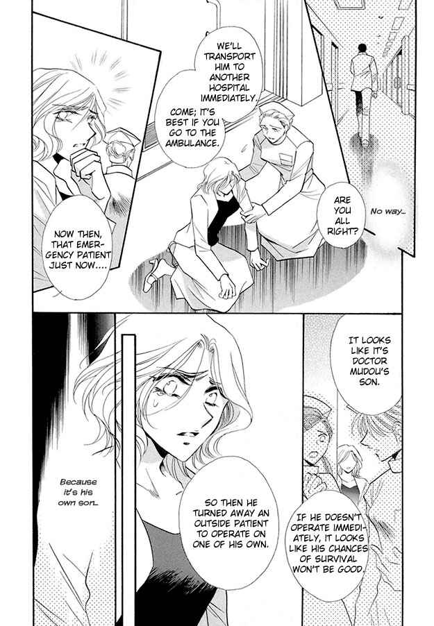 Page 6 Chapter 3 Suna no Rasen